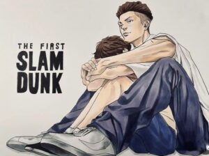 First Slam Dunk