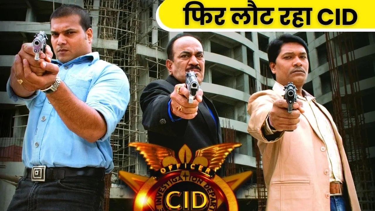 CID