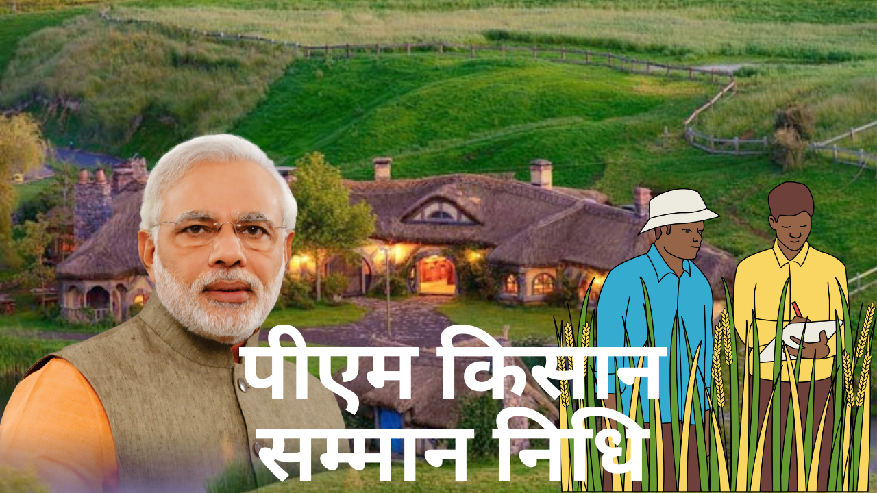 pm kisan ekyc
