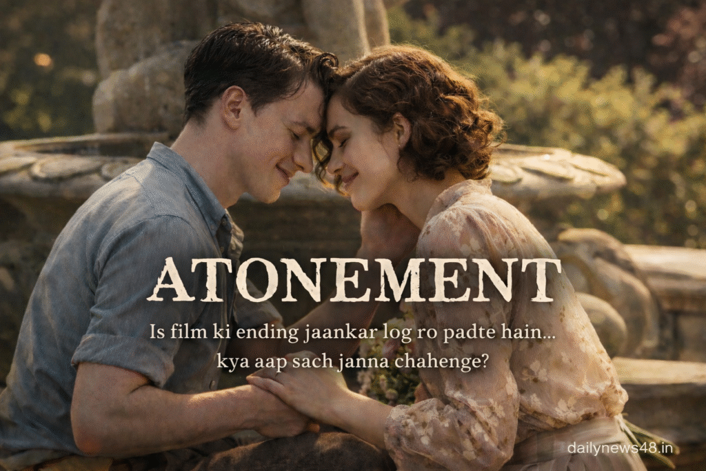 Atonement (2007)